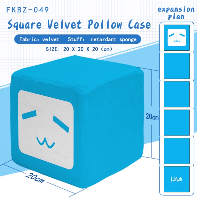 FKBZ049-bilibili Square Cushion