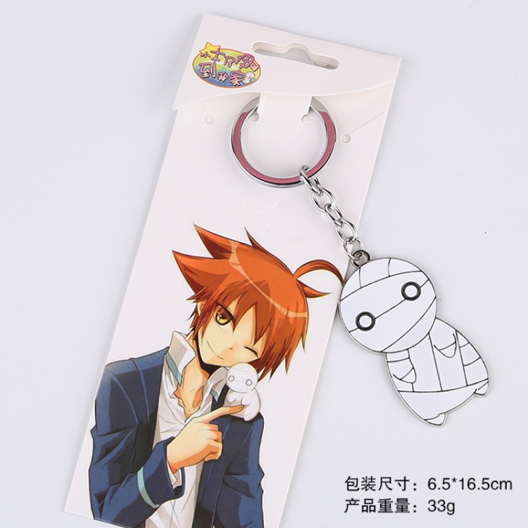 Key Chain How to keep a mummy 33G