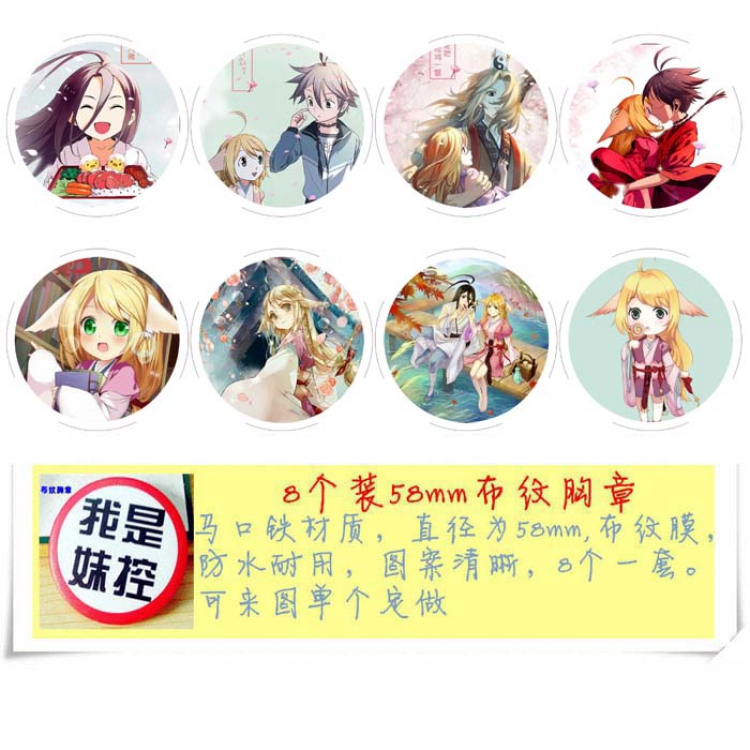 Fox demon little red mother A section 8 sets of round cloth brooch 58MM 8 Pack