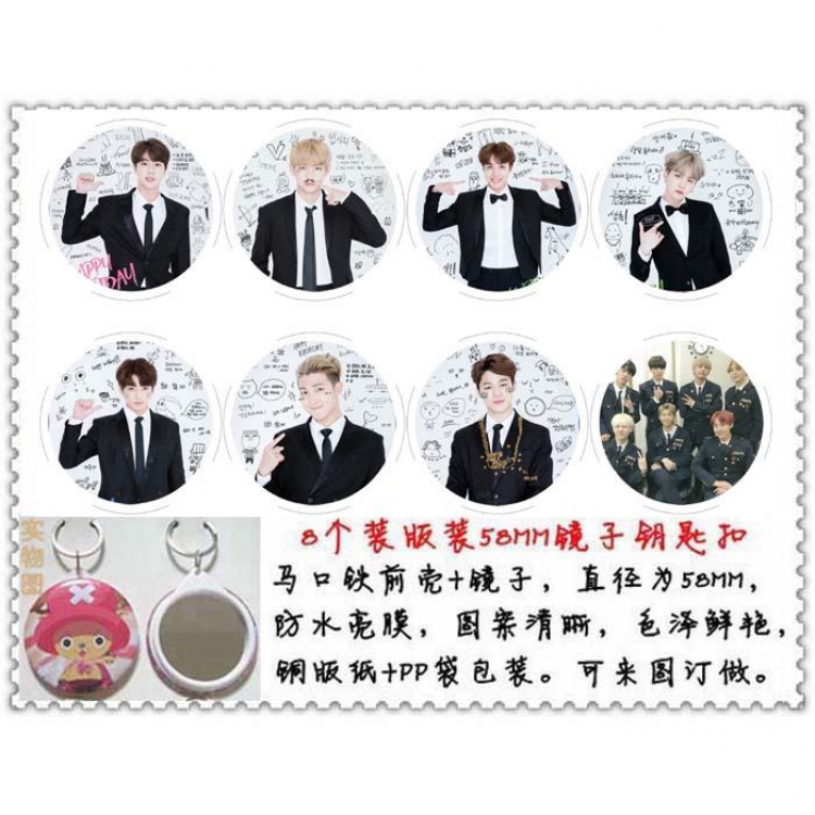 BTS C style a set of 8 mirror Key chain