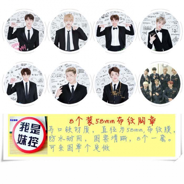 BTS G style a set of 8 Round Cloth brooch