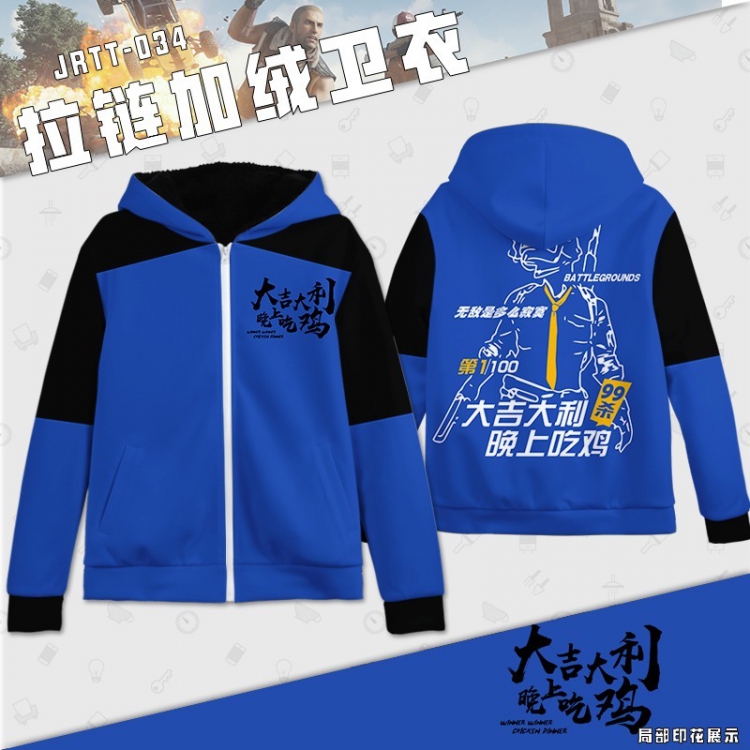 Playerunknowns Batt game Full Color zipper Plus velvet Sweatshirt S M L XL XXL XXXL JRTT034