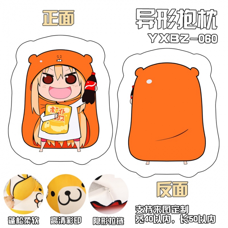 Himouto! Umaru-chan Anime Variety Alien Pillow 40X50 YXBZ060