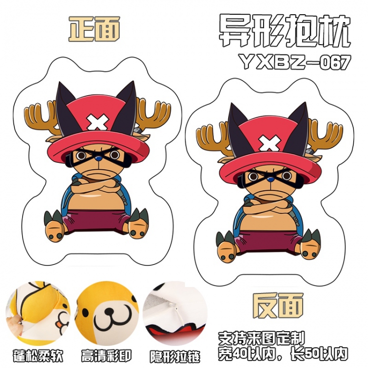 One Piece Anime Variety Alien Pillow 40X50 YXBZ067