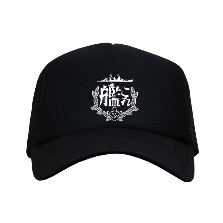Kantai Collection Black Mesh material Sunhat