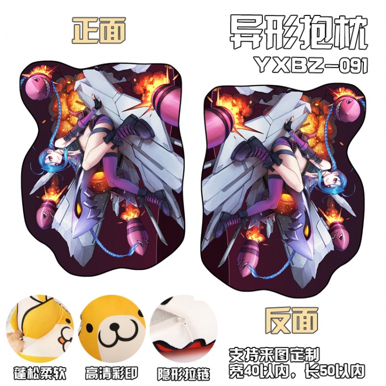 Overwatch Variety Alien Pillow 40X50 YXBZ091