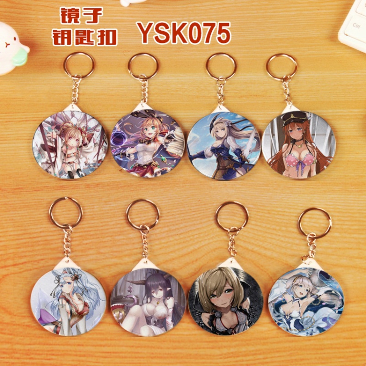 Granblue Fantasy A set of eight Round mirror keychain 58MM YSK075