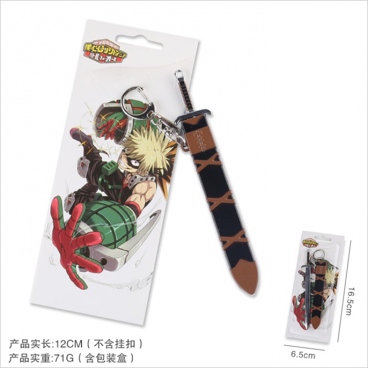 League of Legends C Style Metal keychain pendant