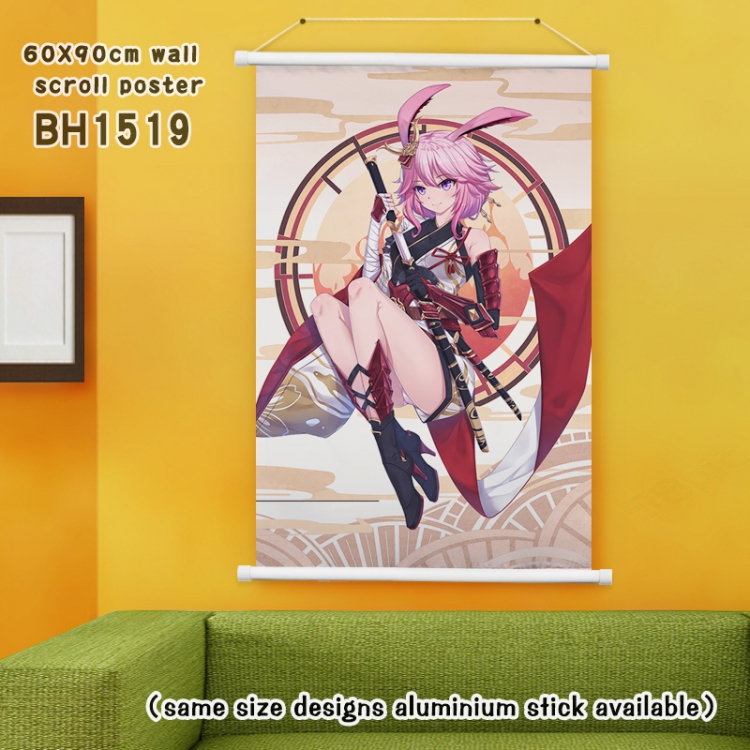 The End of School White Plastic rod Cloth painting Wall Scroll 60X90CM BH1519