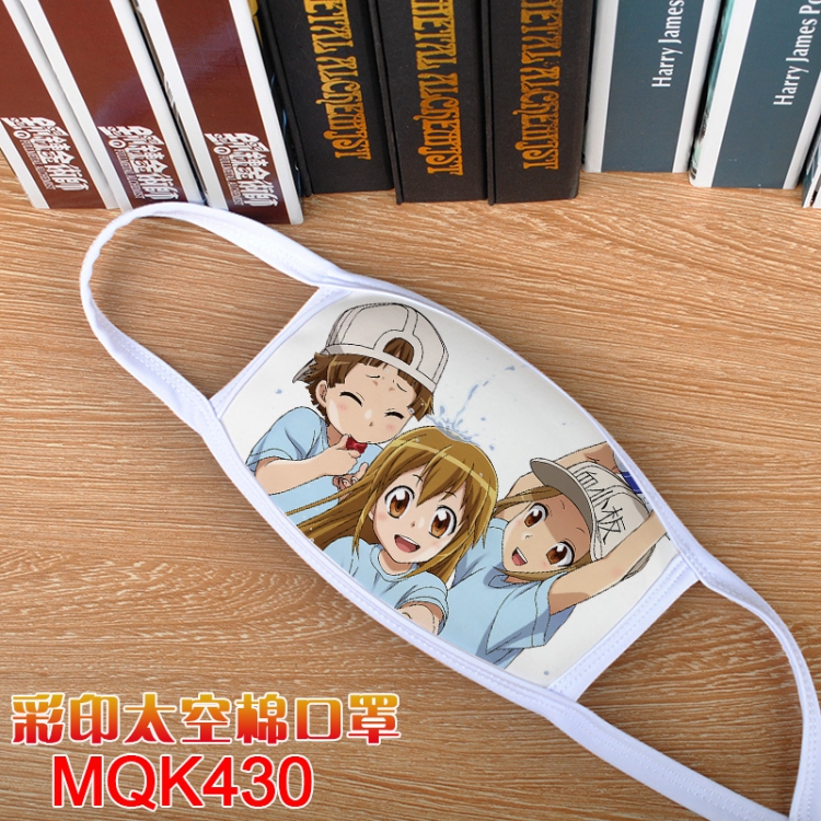 Working cell Color printing Space cotton Mask price for 5 pcs MQK430