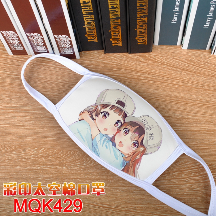 Working cell Color printing Space cotton Mask price for 5 pcs MQK429