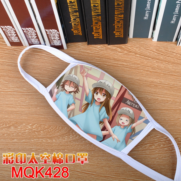 Working cell Color printing Space cotton Mask price for 5 pcs MQK428