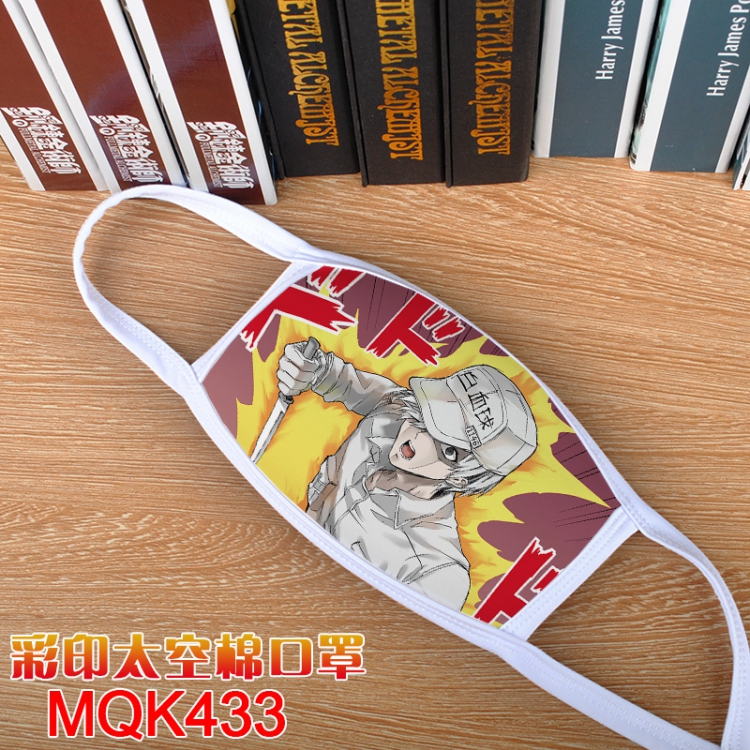 Working cell Color printing Space cotton Mask price for 5 pcs MQK433