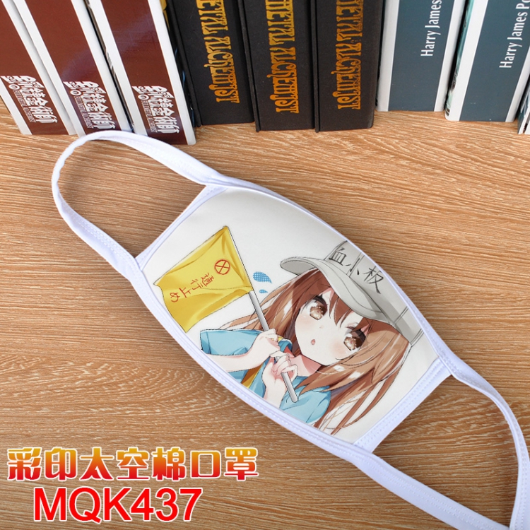 Working cell Color printing Space cotton Mask price for 5 pcs MQK437