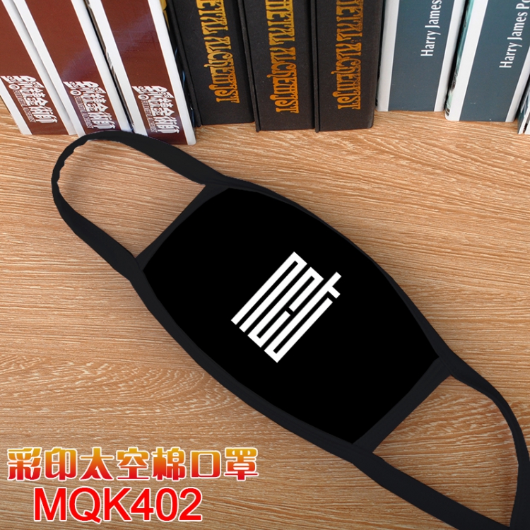 NCT Color printing Space cotton Mask price for 5 pcs MQK402
