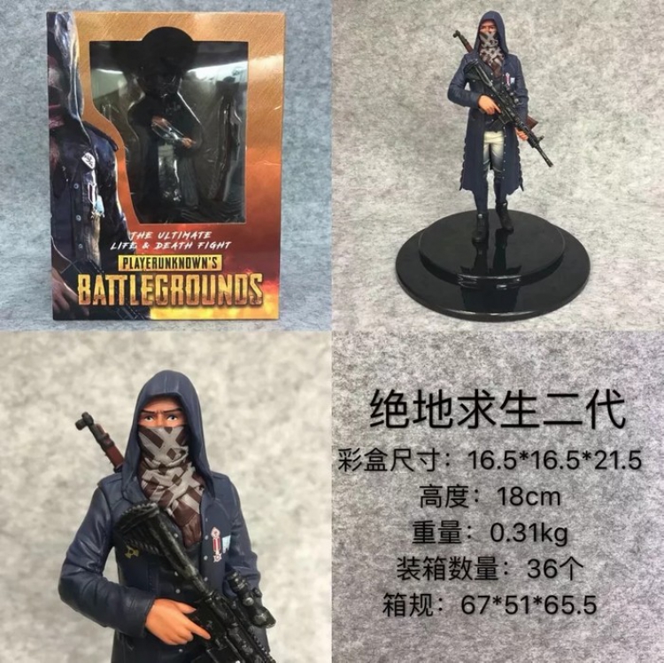 Playerunknowns Batt 2 generation Blue Boxed Figure Decoration 18CM a box of 36
