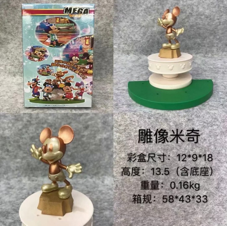 Disney Classic fantasy statue Mickey Gold Boxed Figure Decoration 12CM a box of 80 0.13kgs 12x9x18cm