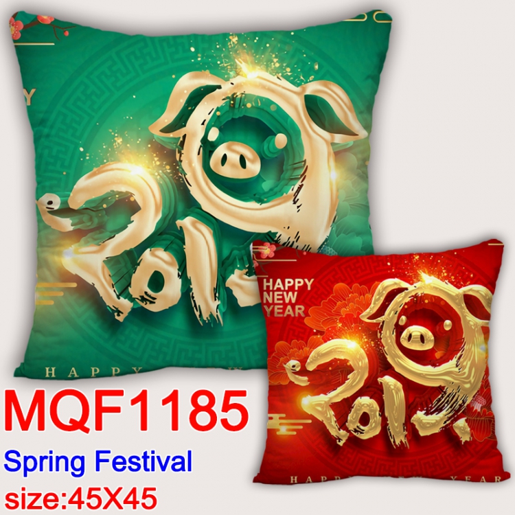 Happy new year golden pig Double-sided full color Pillow Cushion 45X45CM MQF1185