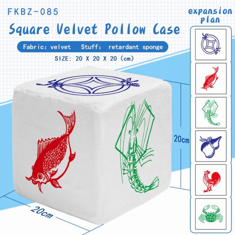 Plush Square Pillow 20X20X20CM FKBZ085