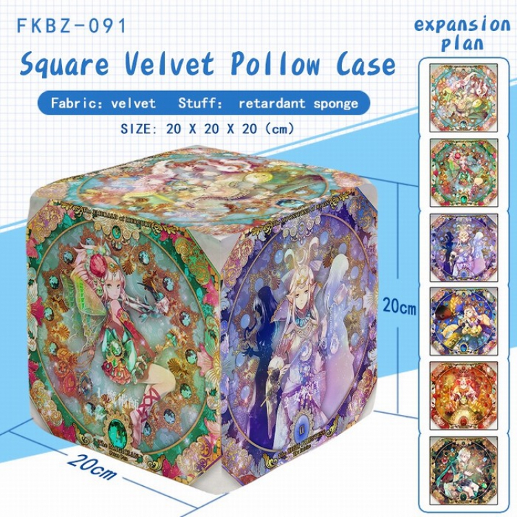 Tarot Plush Square Pillow 20X20X20CM FKBZ091