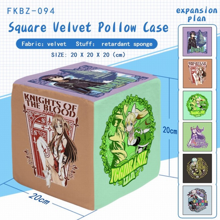 Sword Art Online Plush Square Pillow 20X20X20CM FKBZ094