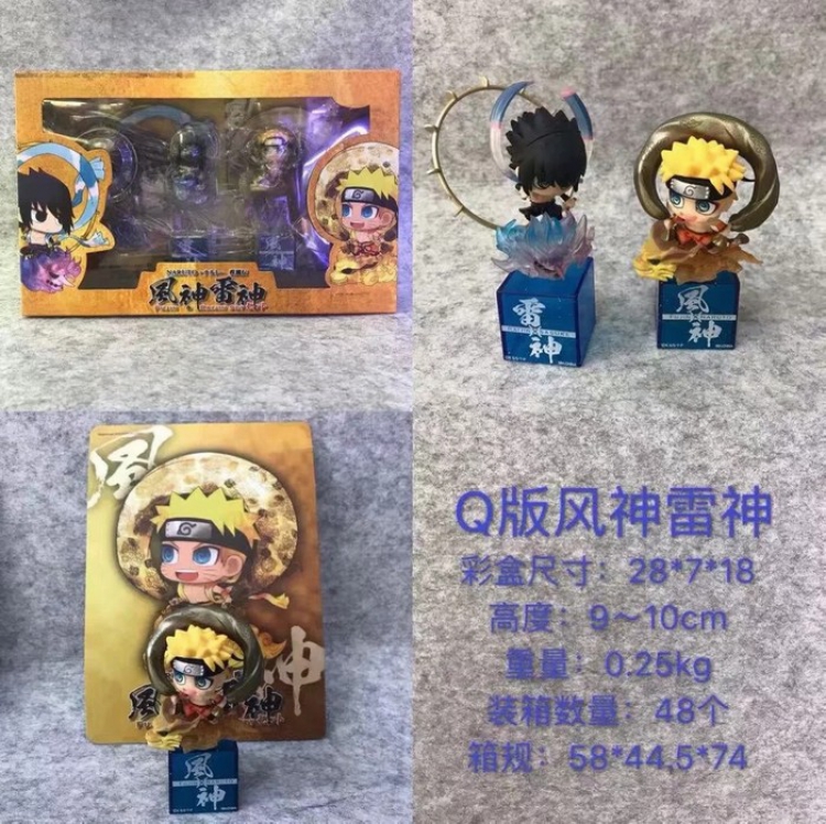 Naruto Q version Aeolus Raytheon a set of 2 Boxed Figure Decoration 9-10CM a box of 48