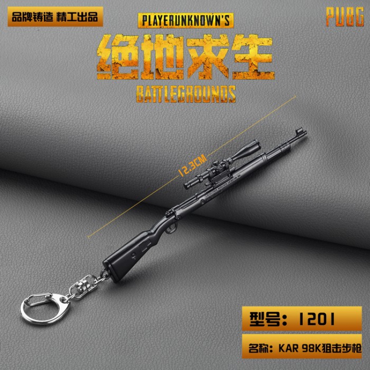 Playerunknowns Batt 1201 KAR 98K Key Chain 12.3CM