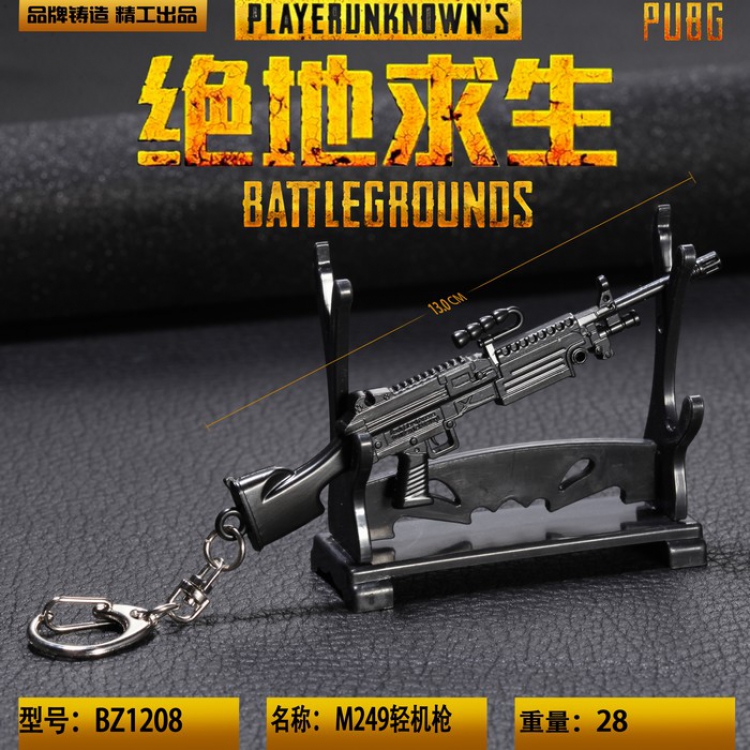 Playerunknowns Batt  BZ1208 M249 Key Chain 13CM