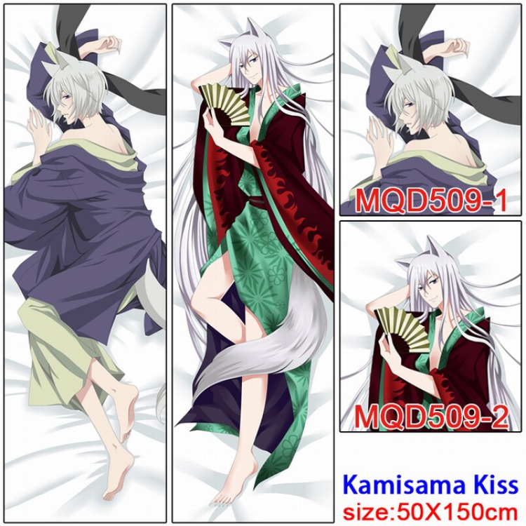 Kamisama Love poly cushion pillow 50X150CM MQD509