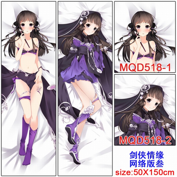 Poly cushion pillow 50X150CM MQD518