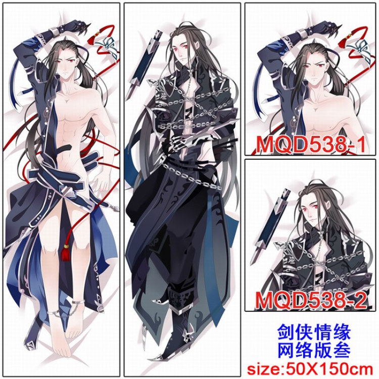 Poly cushion pillow 50X150CM MQD538