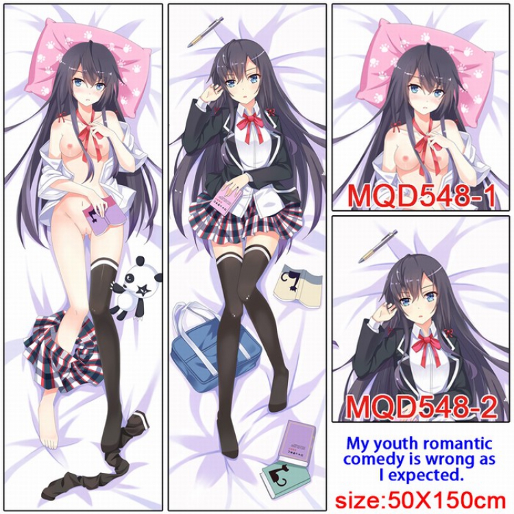 poly cushion pillow 50X150CM MQD548