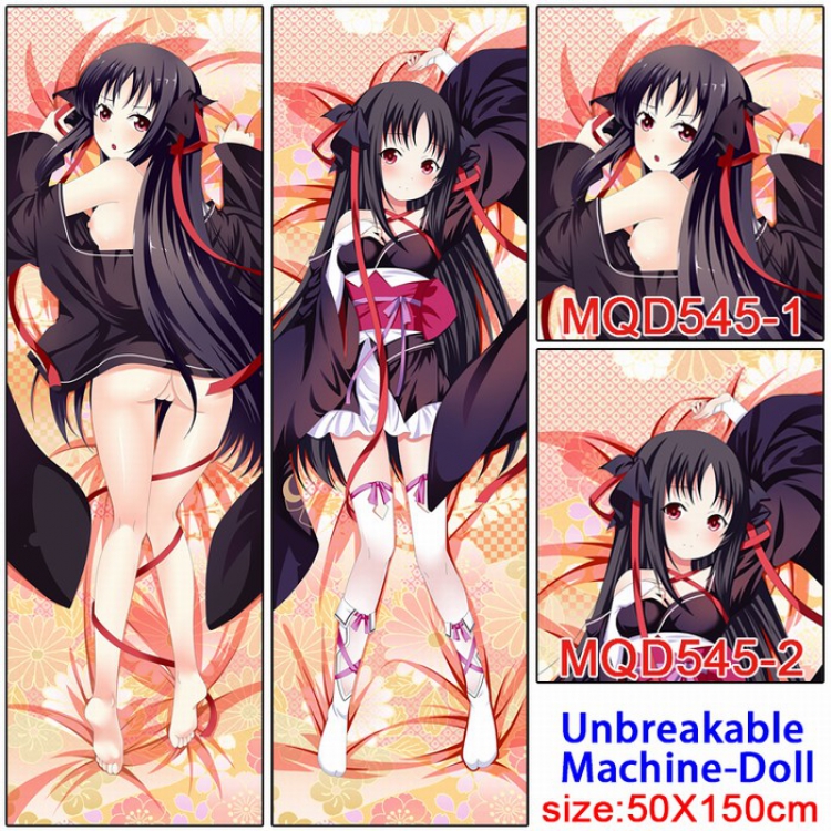 LLO poly cushion pillow 50X150CM MQD5545