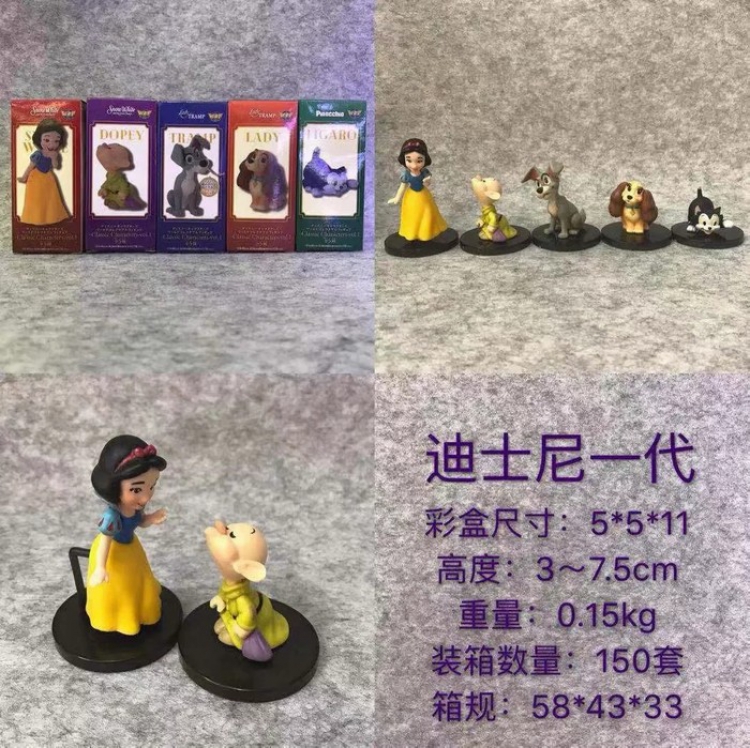 Disney Snow White Boxed Figure Decoration 3-7.5CM a box of 150