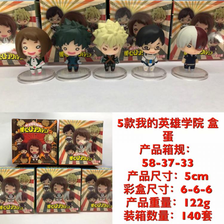 My Hero Academia A set of 5 models Egg Box Figure Decoration 5CM a box of 140 sets 6X6X6CM