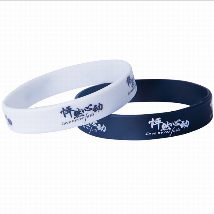 Heartbeat Silicone bracelet One pack of 2 price for 5 packs