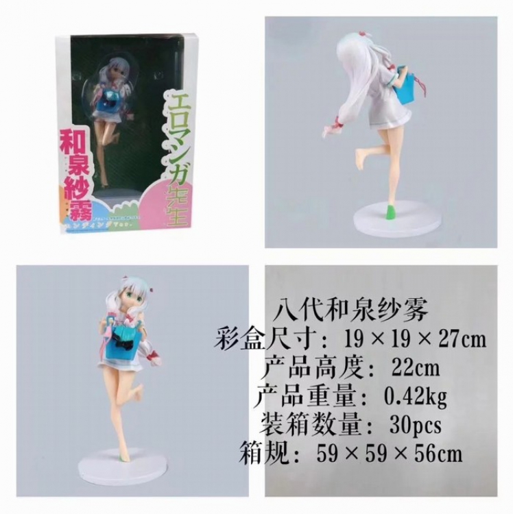Erotic comic teacher Izumi Sagiri Boxed Figure Decoration 22CM a box of 30