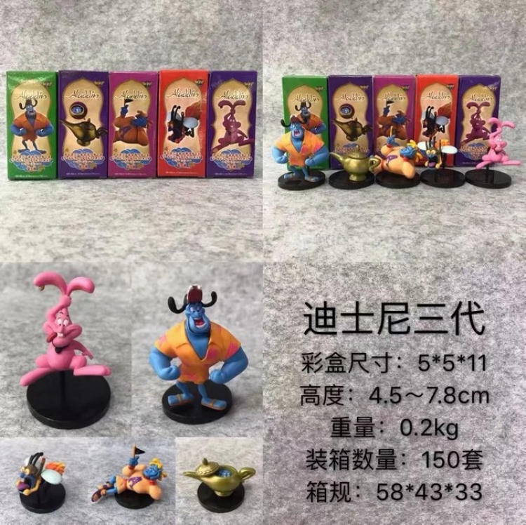 Disney Set of 5 models Boxed Figure Decoration 4.5-7.8CM a box of 150 Sets