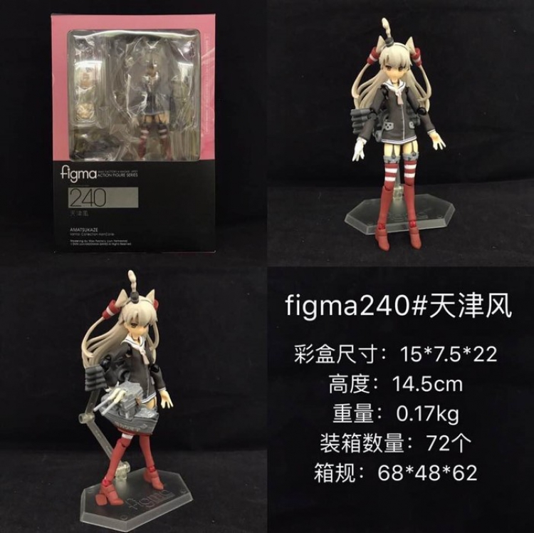 Kantai Collection Figma 240# Amatsukaze Boxed Figure Decoration 14.5CM a box of 72