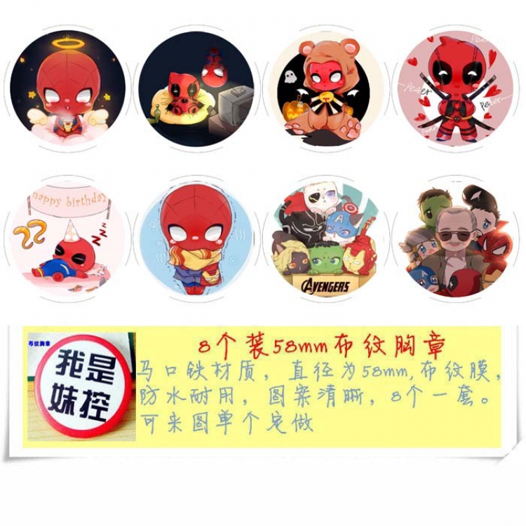 Spiderman a set of 8 models Round Cloth Brooch Badge 58MM Style C