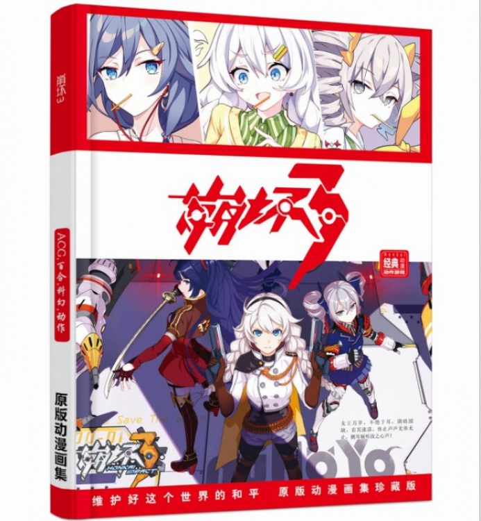 The End of School Painting set Album Random cover 96P full color inside page 28.5X21CM preorder 3 days