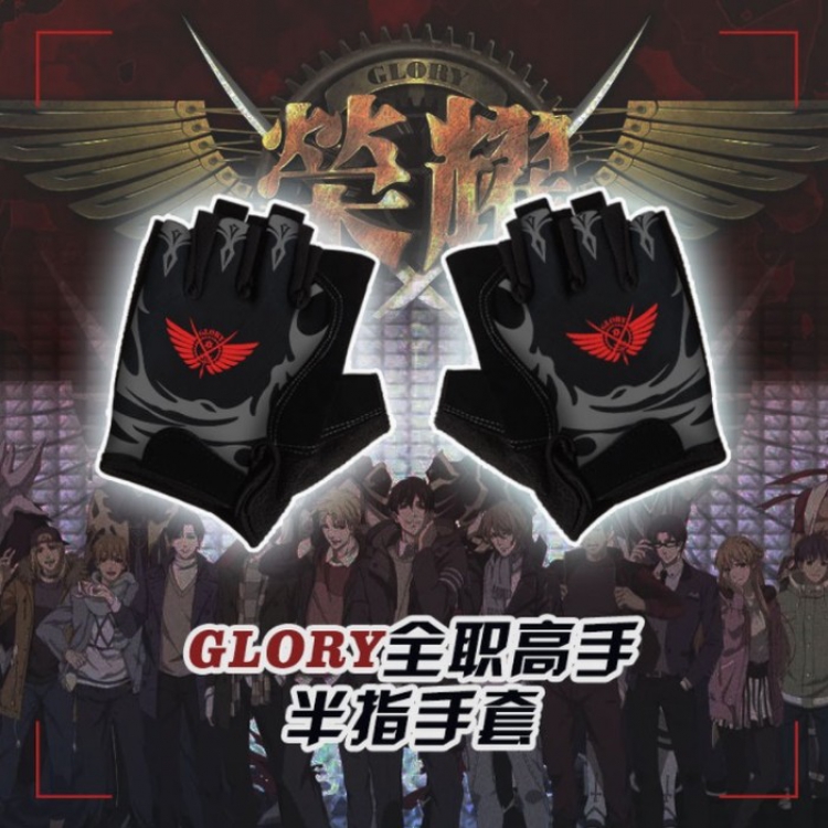 The King’s Avatar Printed black half finger gloves 14X16CM price for 2 pcs