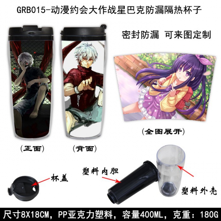 Date-A-Live Starbucks Leakproof Insulation cup Kettle 8X18CM 400ML GRB015