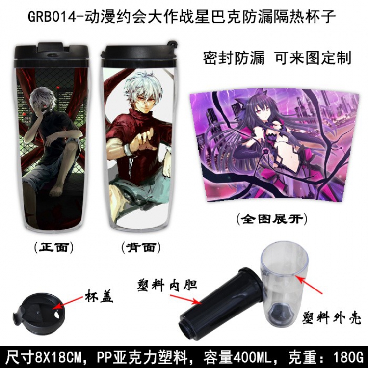 Date-A-Live Starbucks Leakproof Insulation cup Kettle 8X18CM 400ML GRB014