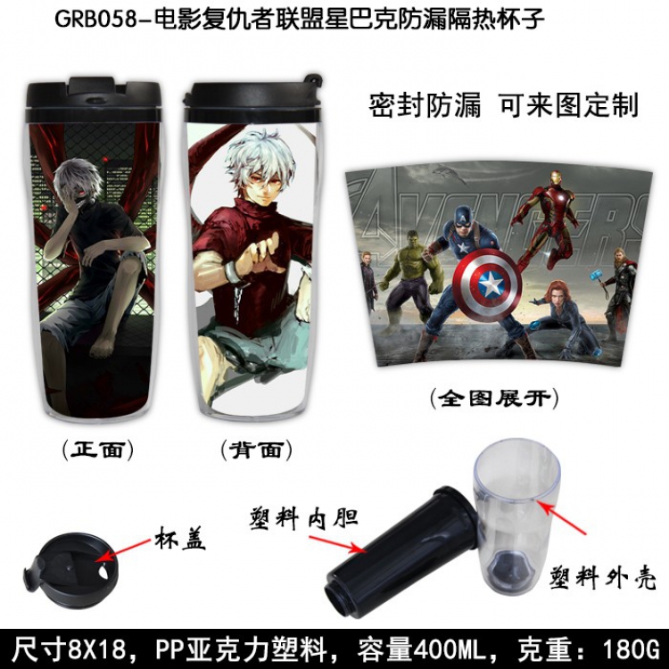 The avengers allianc Starbucks Leakproof Insulation cup Kettle 8X18CM 400ML GRB058