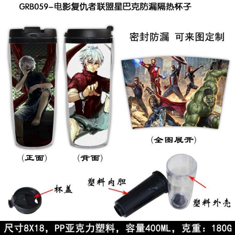 The avengers allianc Starbucks Leakproof Insulation cup Kettle 8X18CM 400ML GRB059