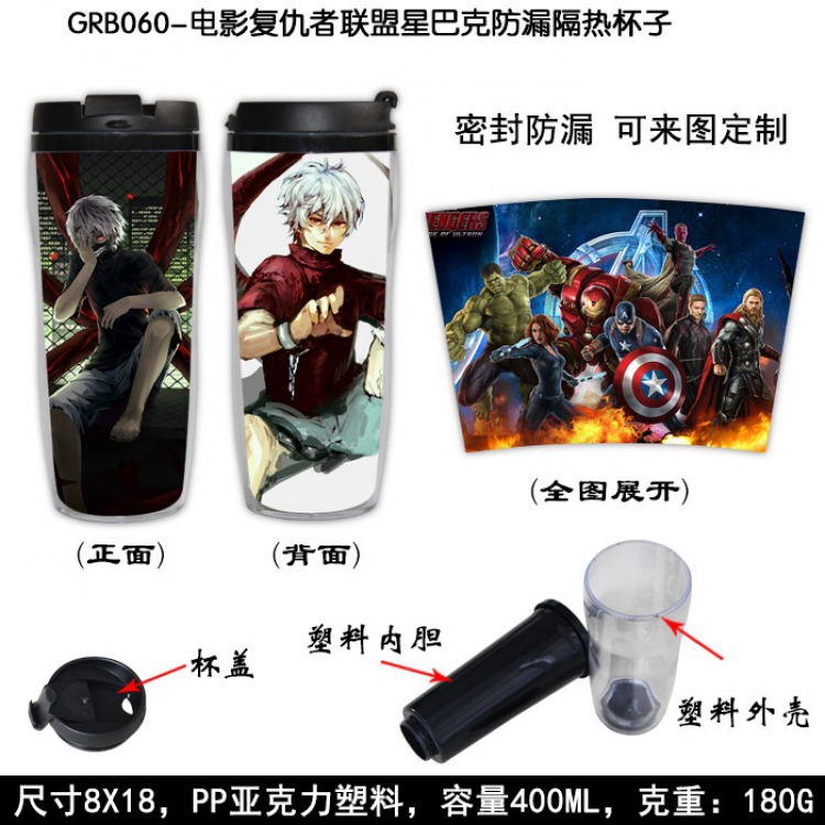 The avengers allianc Starbucks Leakproof Insulation cup Kettle 8X18CM 400ML GRB060