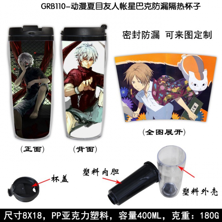 Natsume_Yuujintyouu Starbucks Leakproof Insulation cup Kettle 8X18CM 400ML GRB110