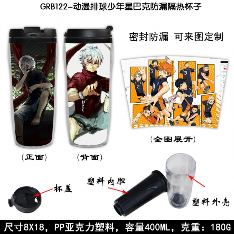 Haikyuu!! Starbucks Leakproof Insulation cup Kettle 8X18CM 400ML GRB122