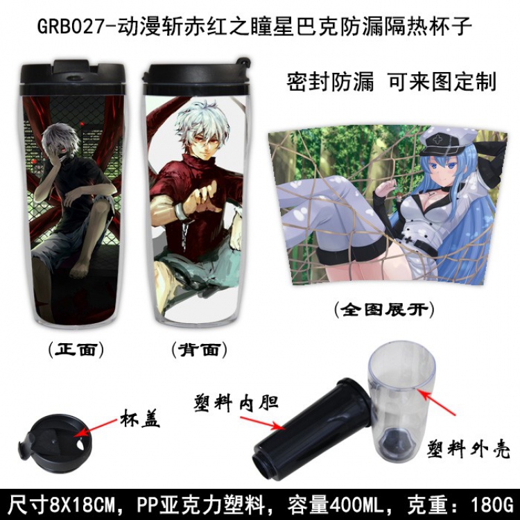Akame ga KILL Starbucks Leakproof Insulation cup Kettle 8X18CM 400ML GRB027